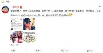 娱乐圈吃瓜网友微博,揭秘明星幕后故事，揭秘娱乐圈真相
